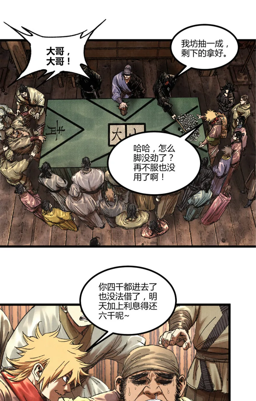89 追踪6