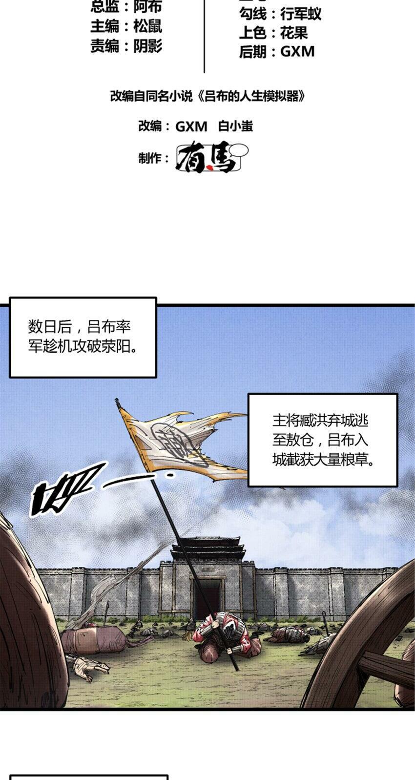 40 暗度陈仓1