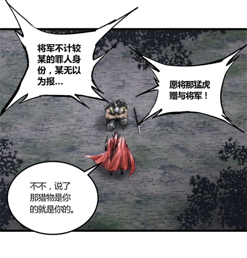 35 古之恶来56