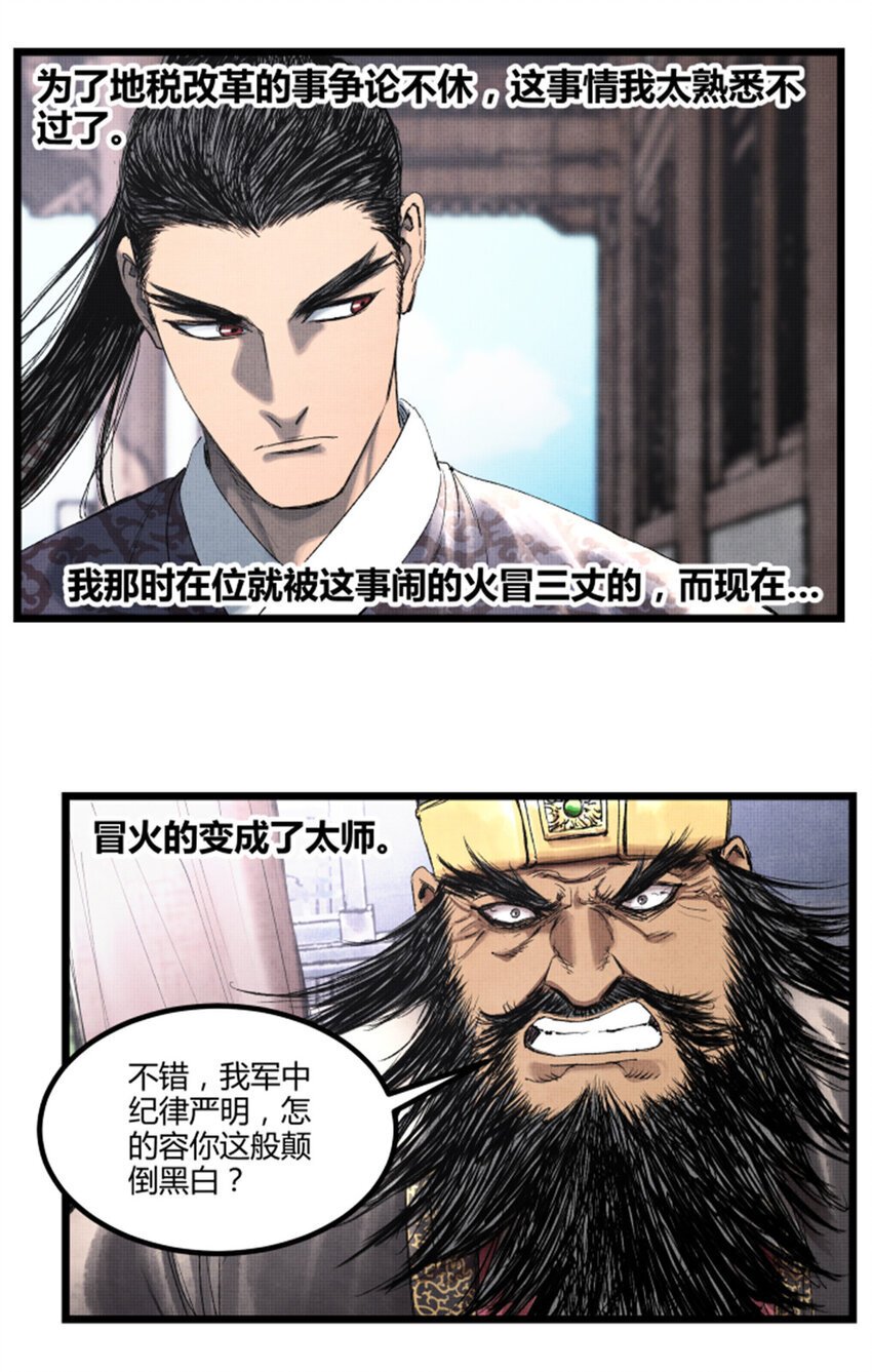 60 回到现实25