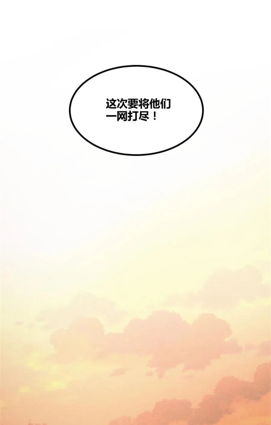 102 破局40