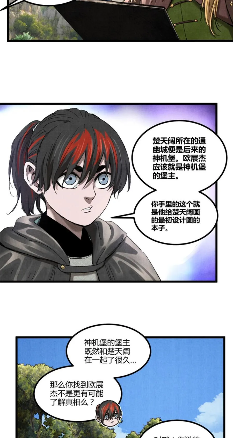 94 利益一致7