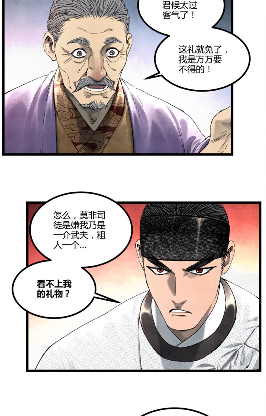 67 献舞7
