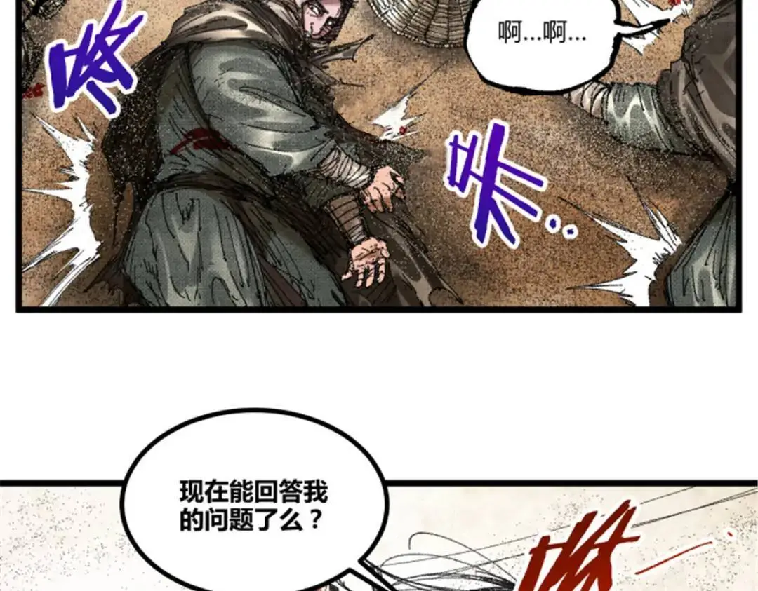 81 探索82