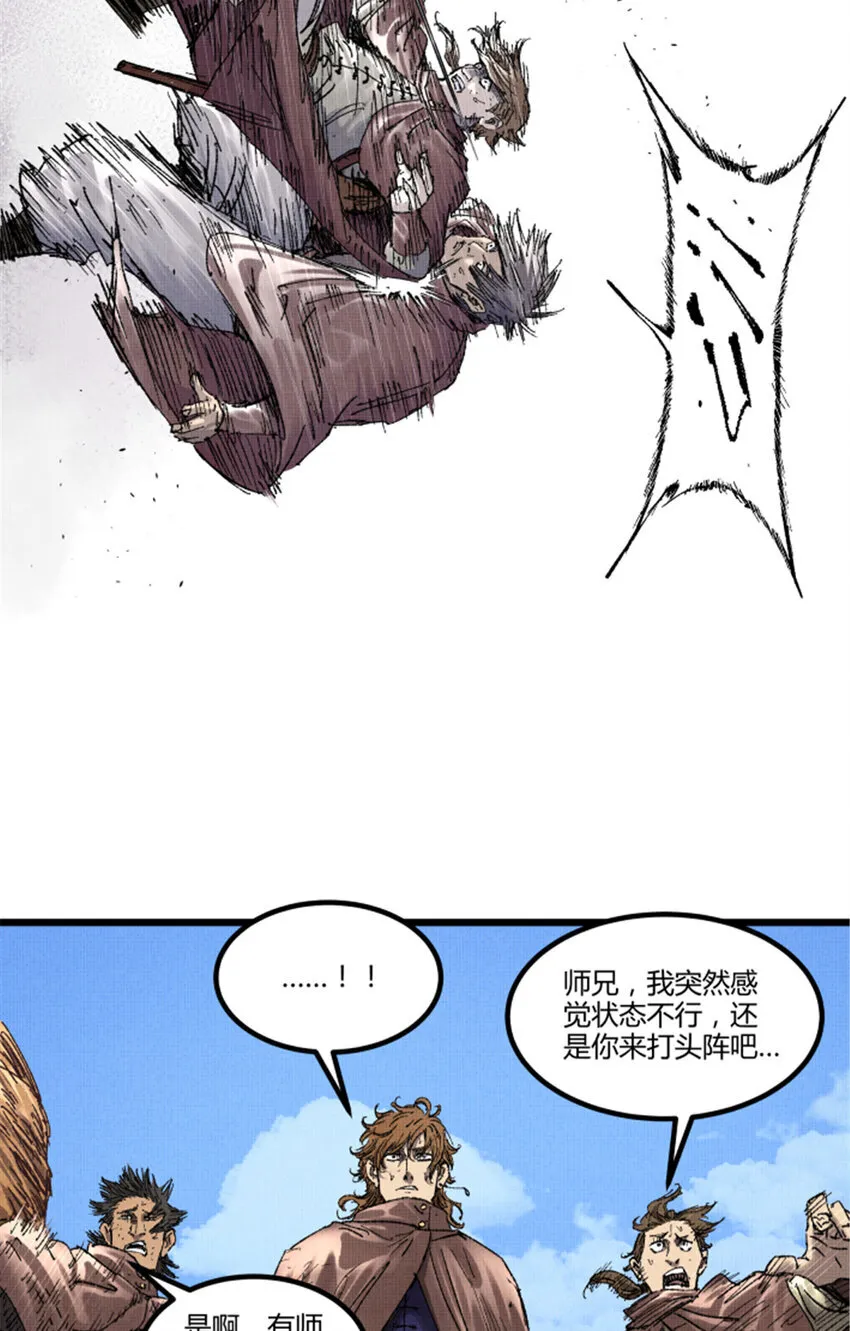 91 三人行34