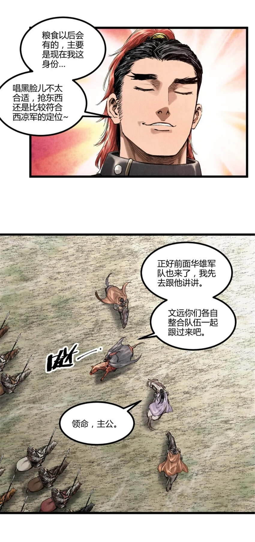 71 三个难点36