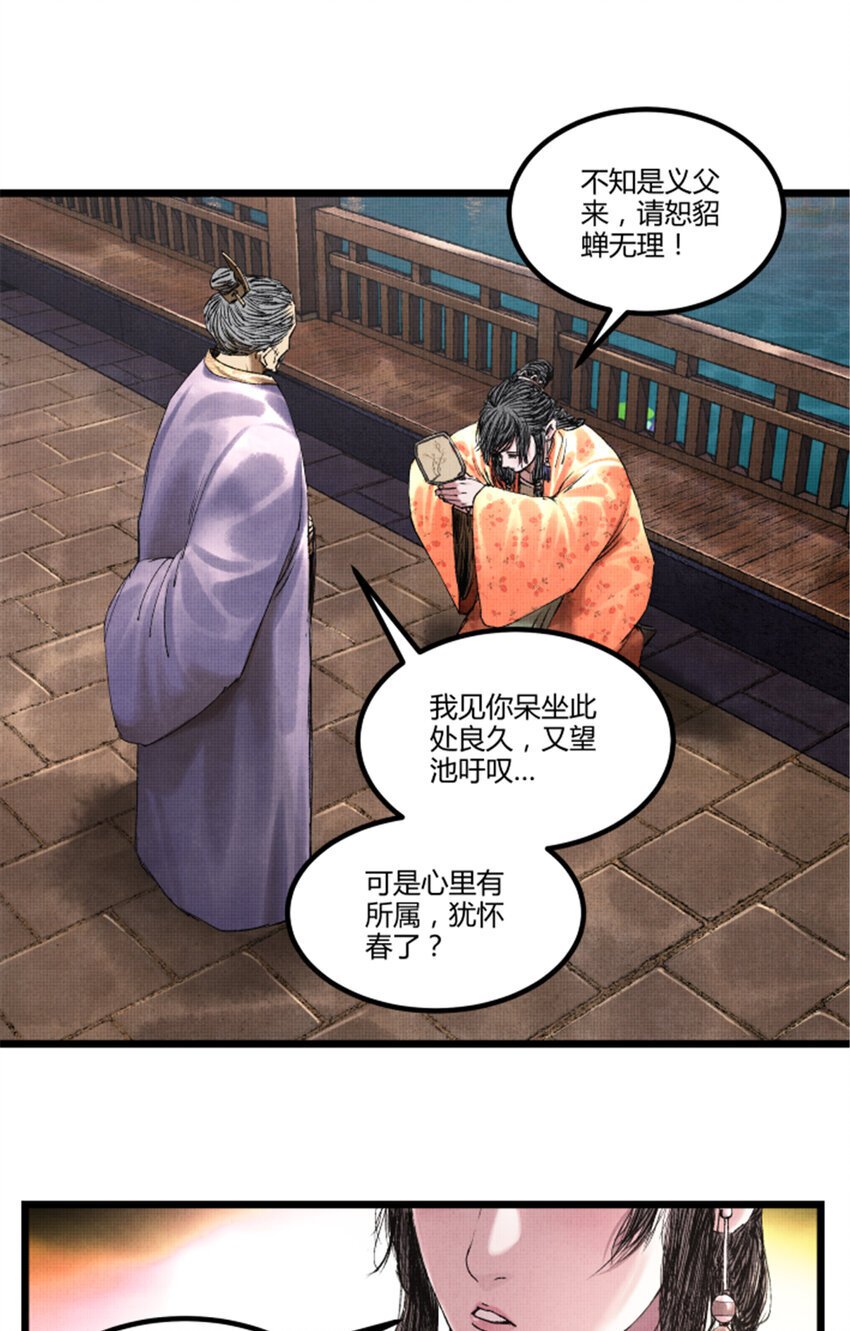 67 献舞0
