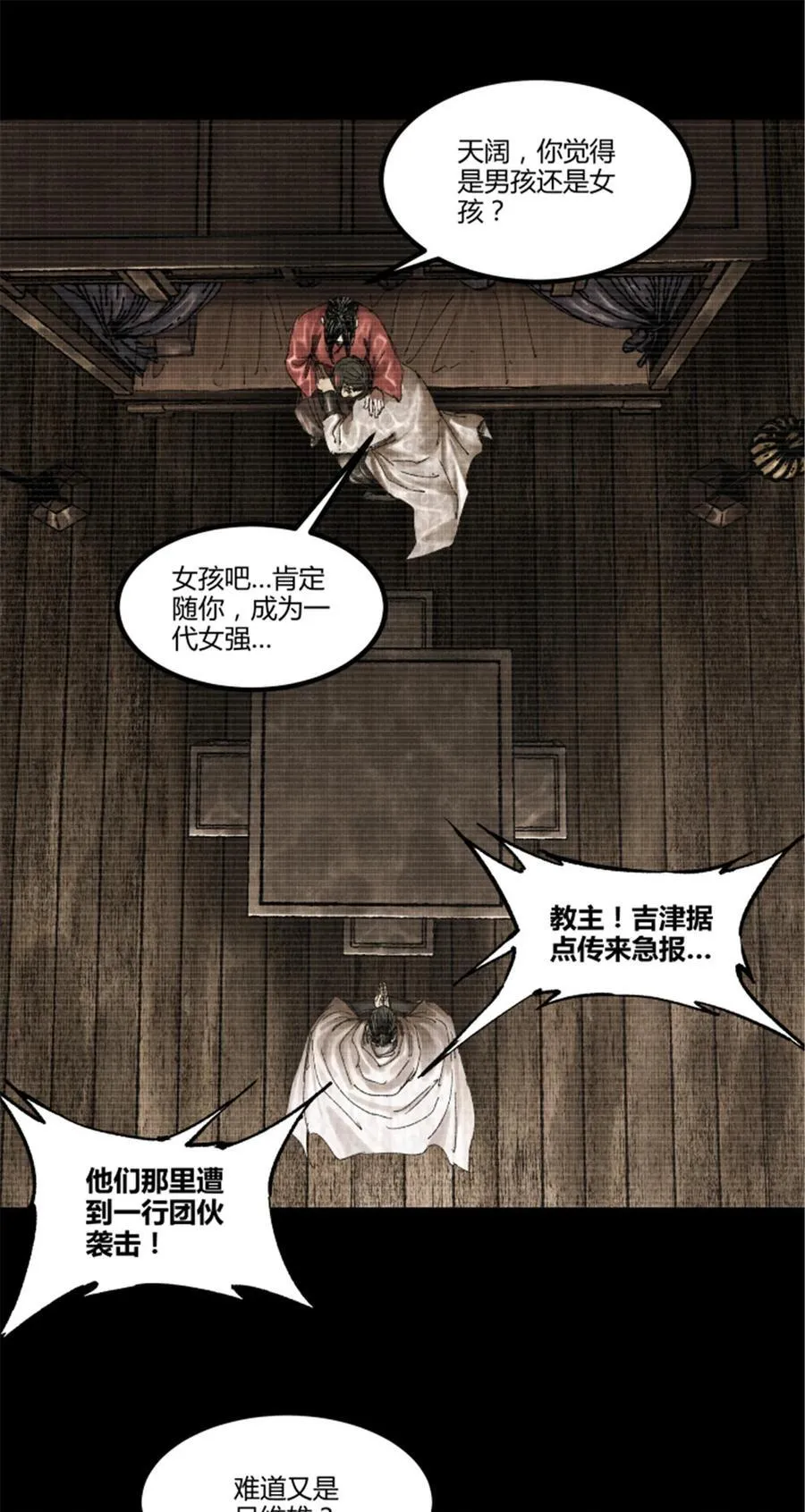101 最后的笔记·其二25
