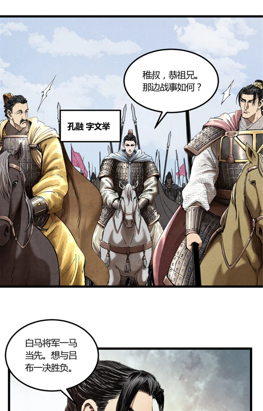 33 突围1