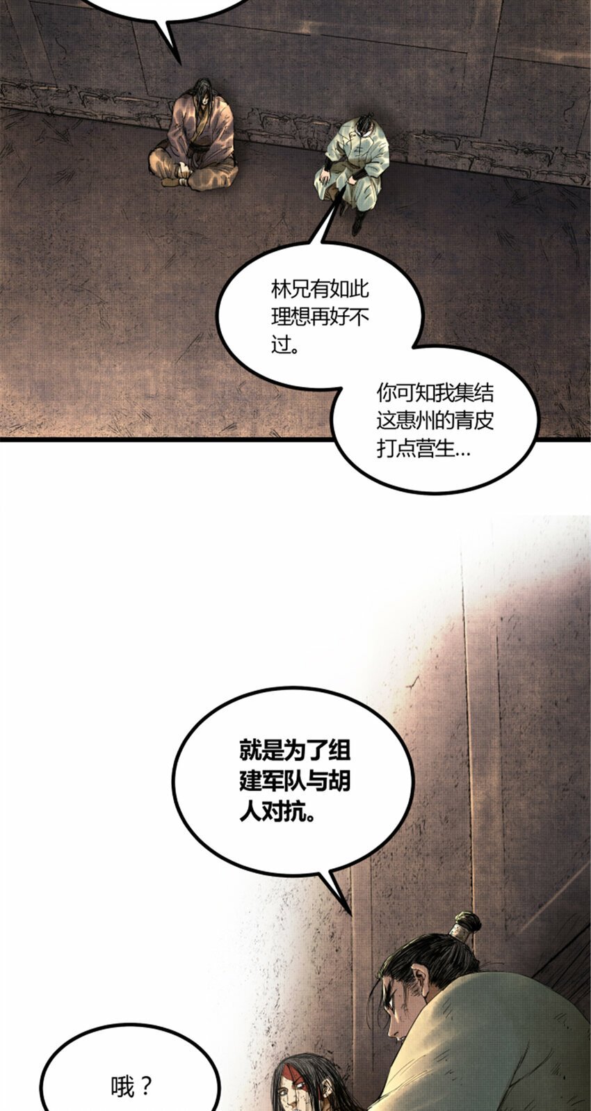 49 狱中之盟32