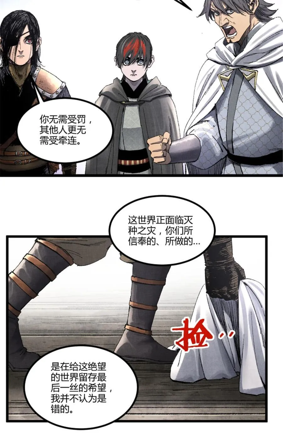 95 釜底抽薪37