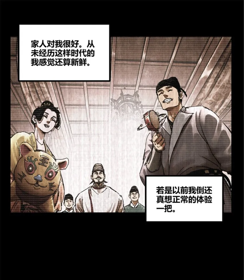 92 天书24