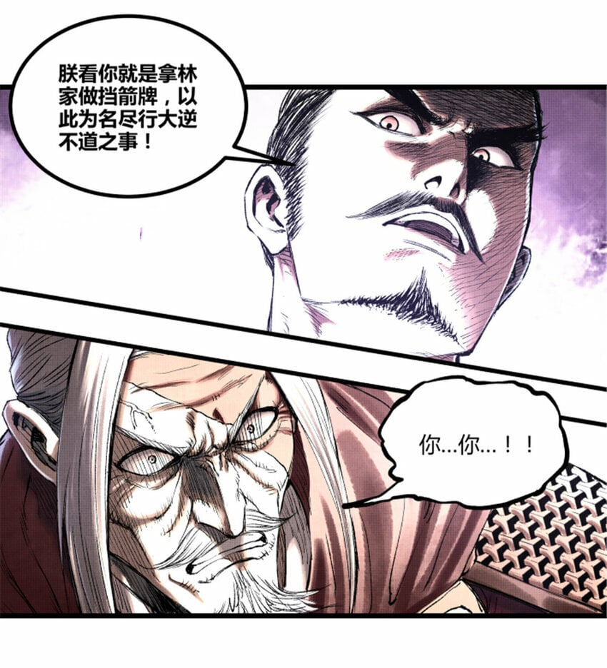 58 对·谈5