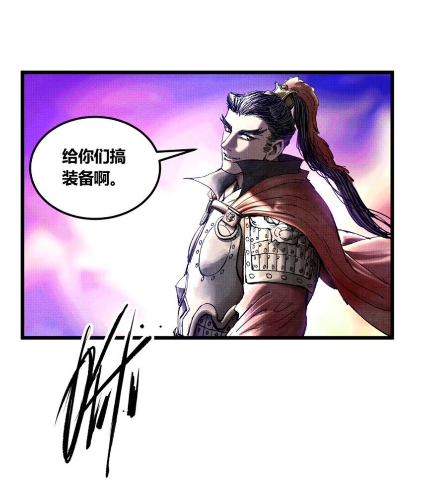 26 利息23