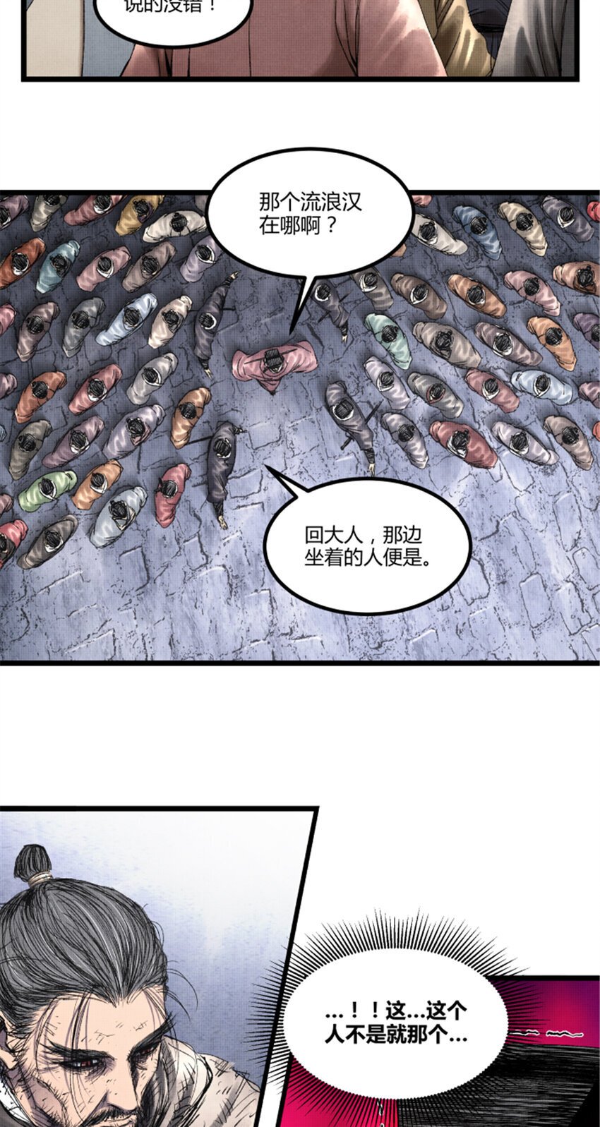 59 王见王22