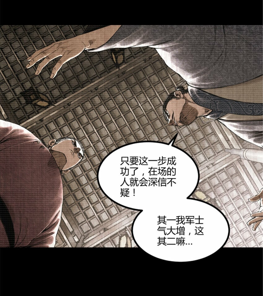 53 装神弄鬼15