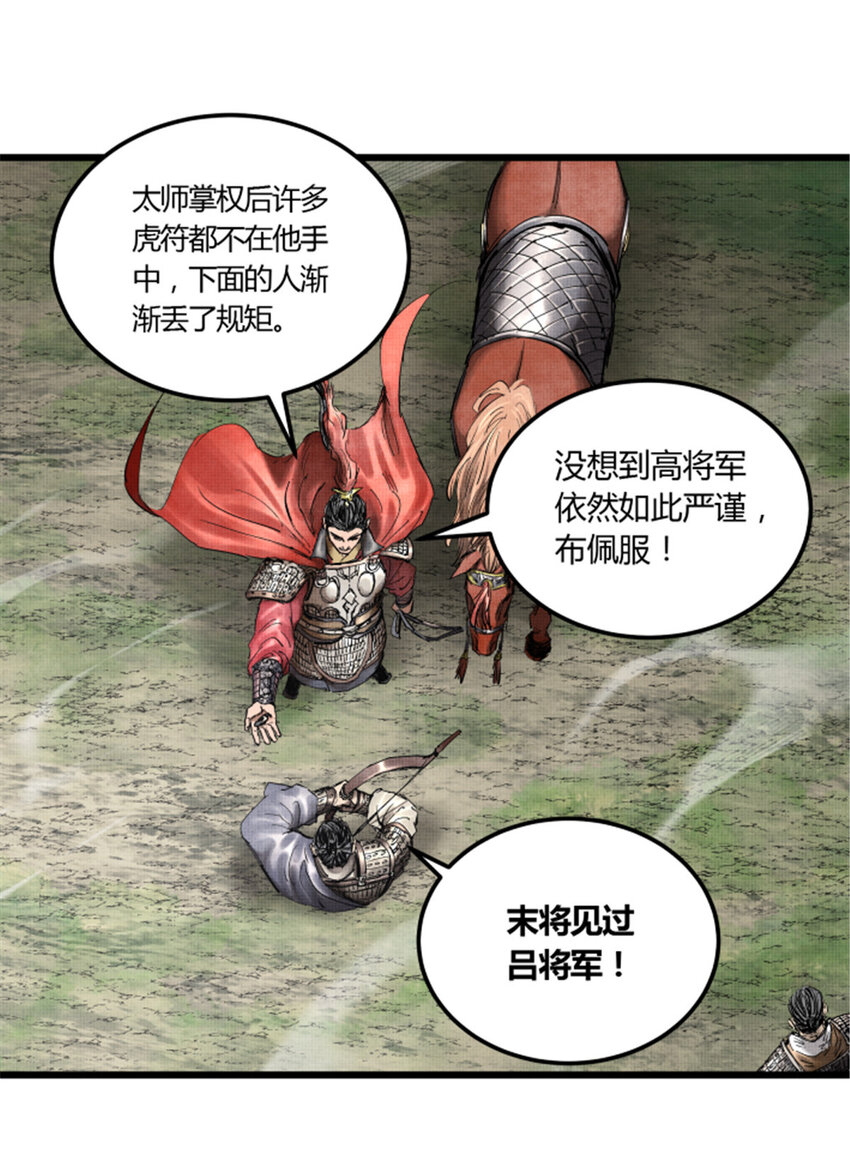 26 利息9