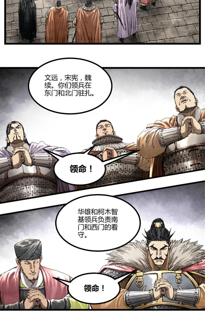 78 绝境5