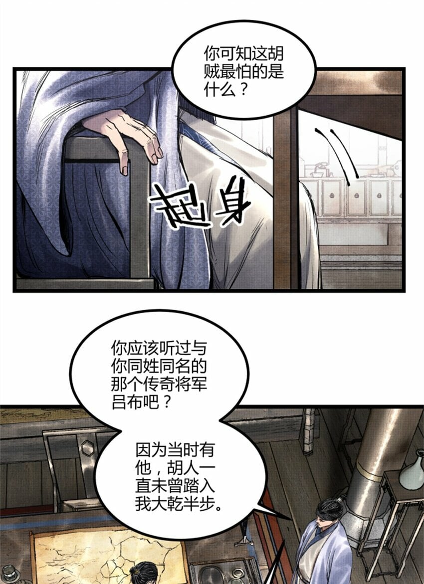 52 印证43