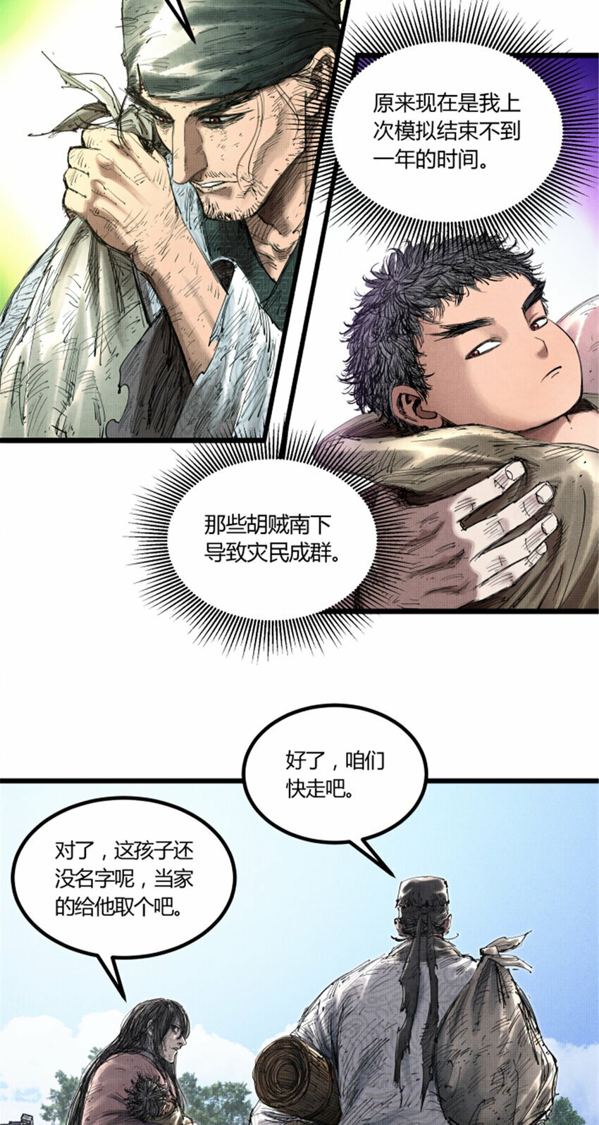 46 生财之道17