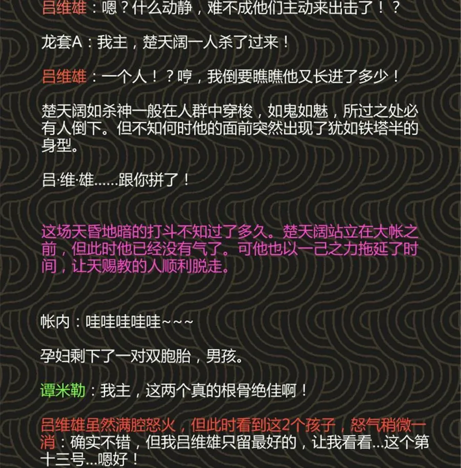 101 最后的笔记·其二67