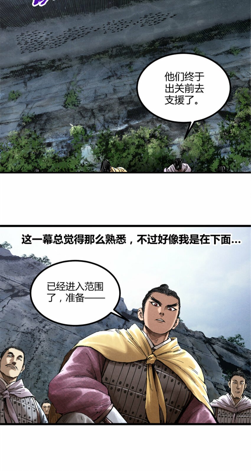 51 诱敌剿杀24