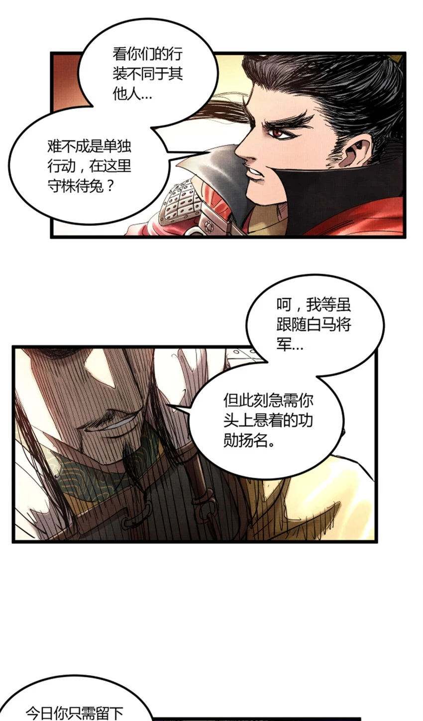 32 三英战吕布26