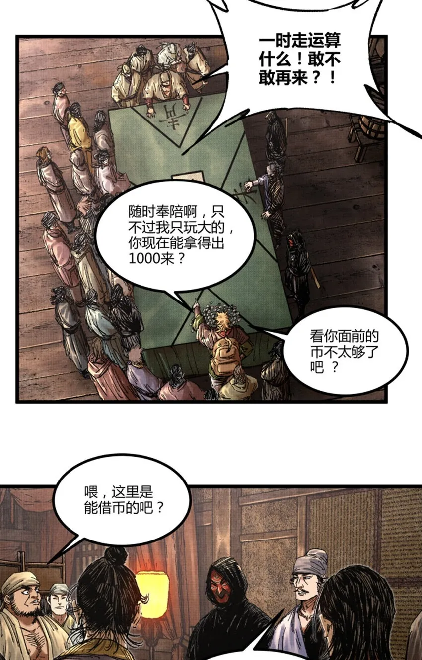 89 追踪1