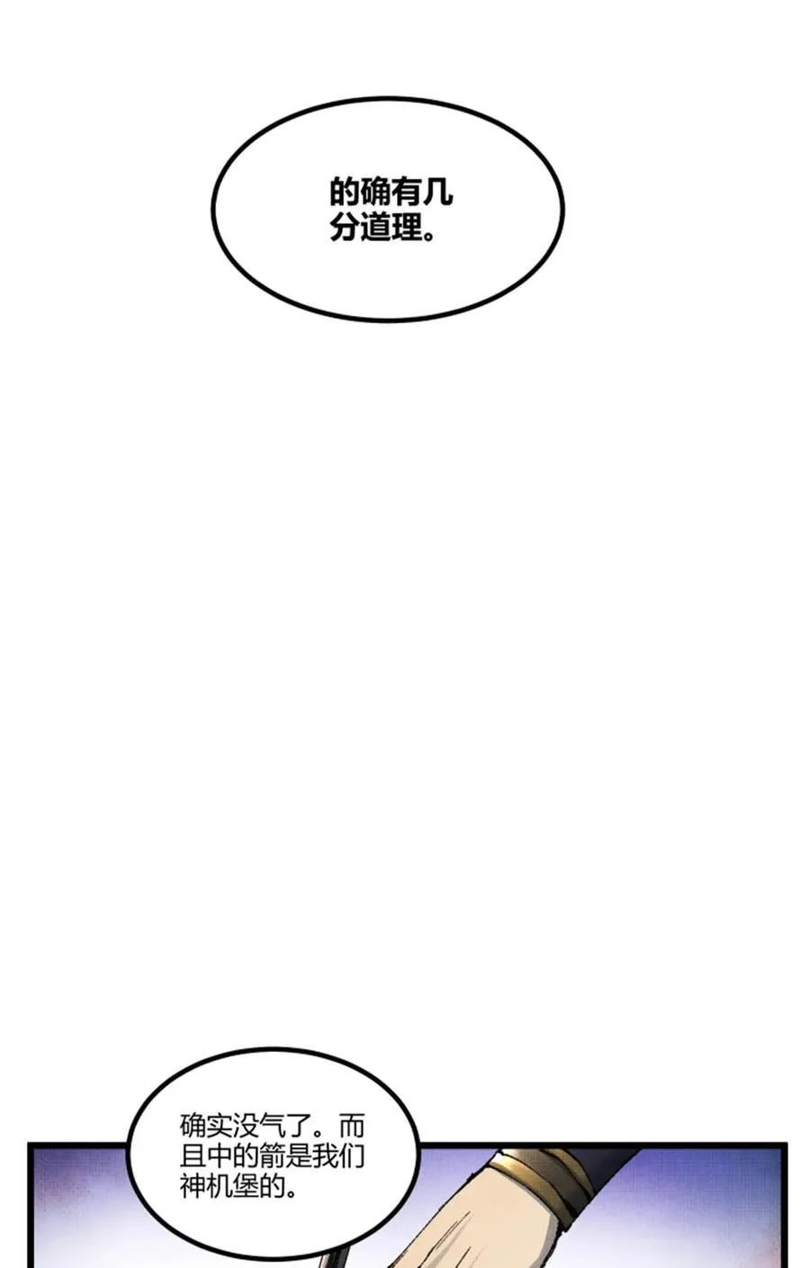 94 利益一致10