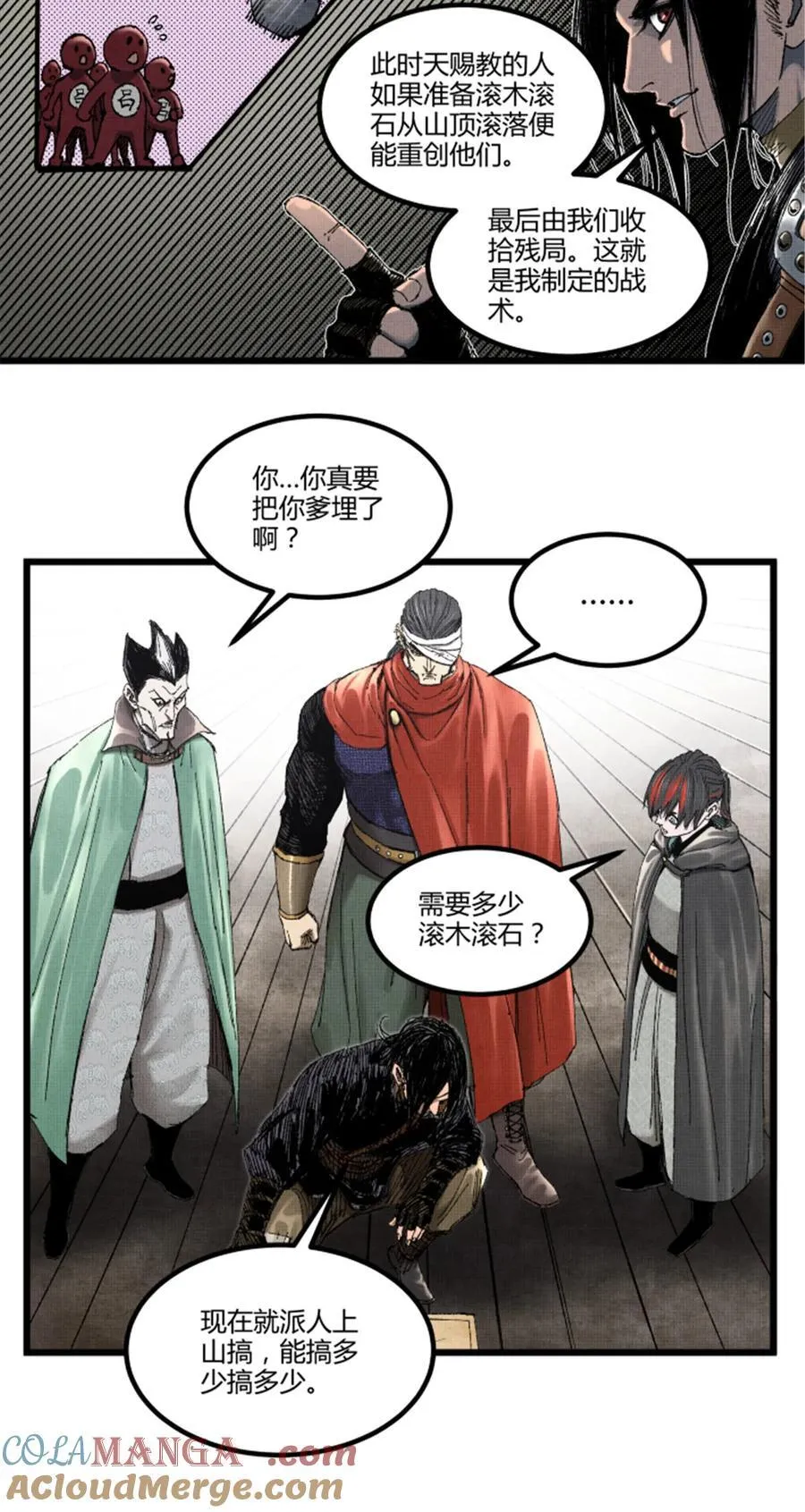 98 迎敌18