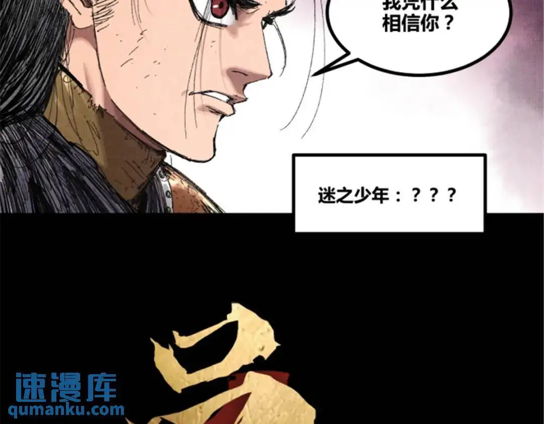 80 我是谁？我在哪？5