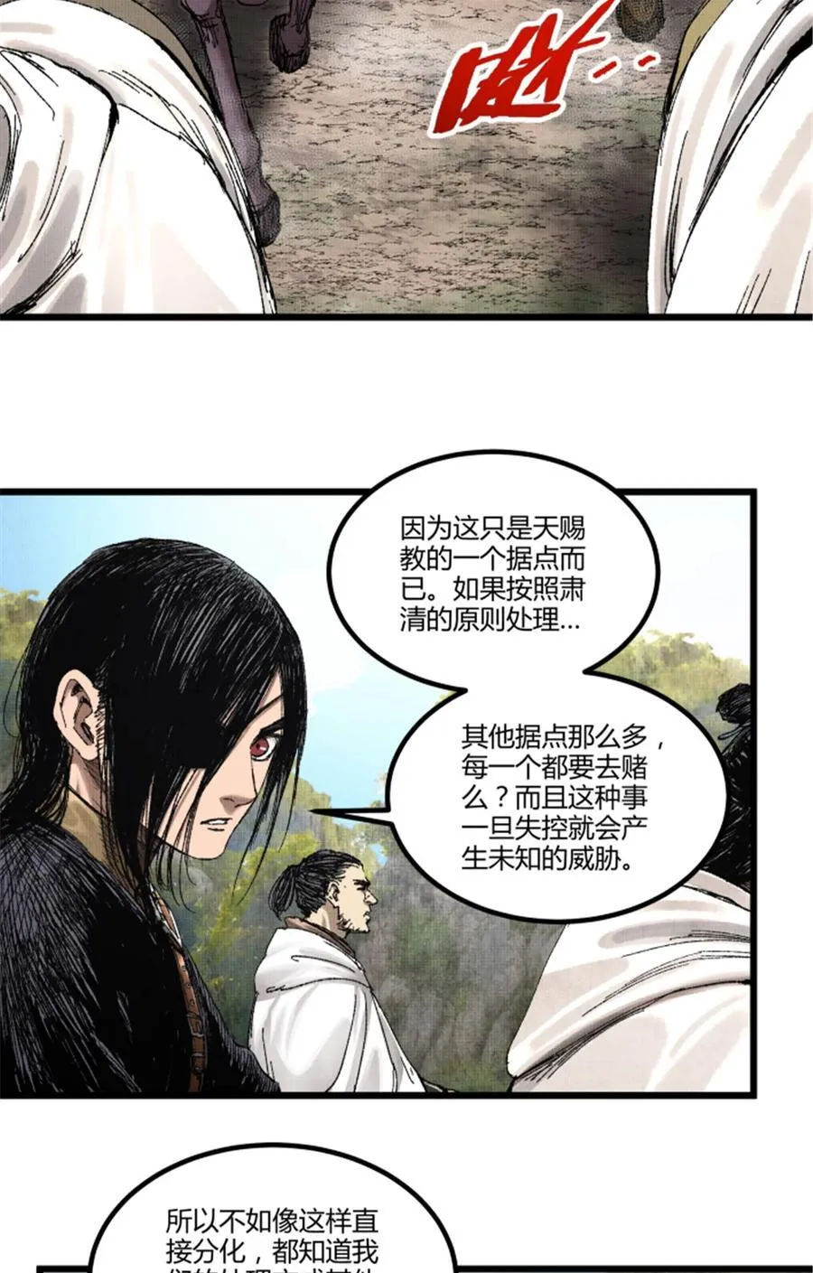 95 釜底抽薪43