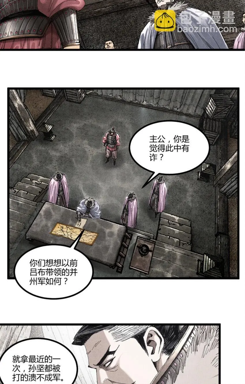 78 绝境14