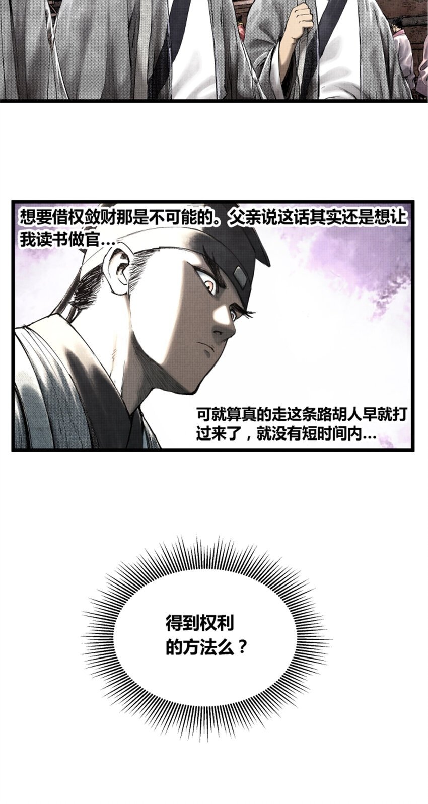47 地下县令爷1