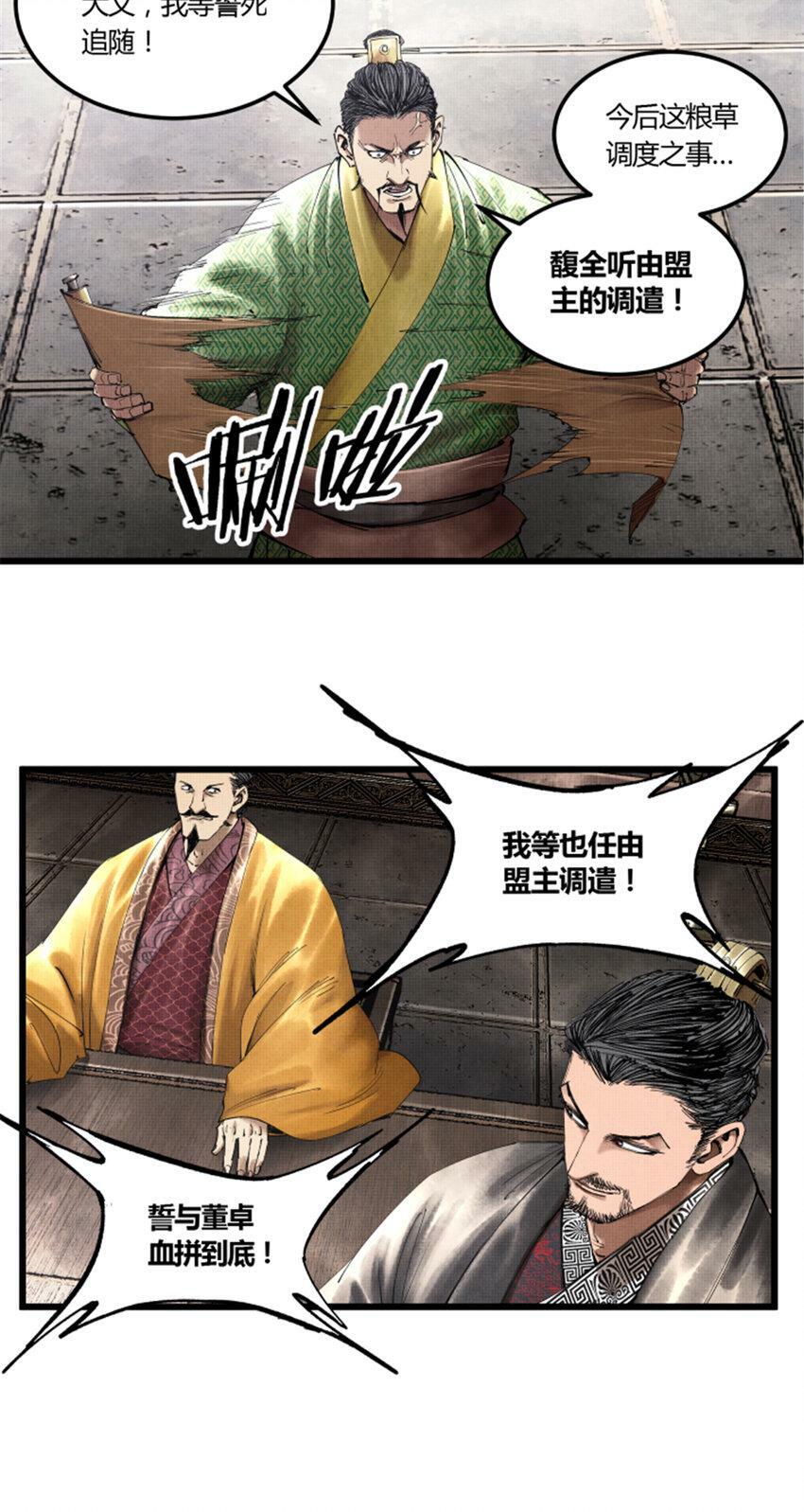 40 暗度陈仓22