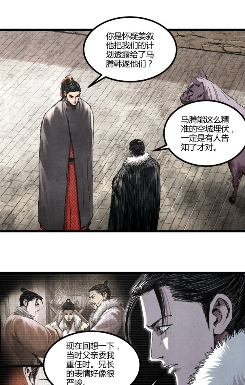 78 绝境0