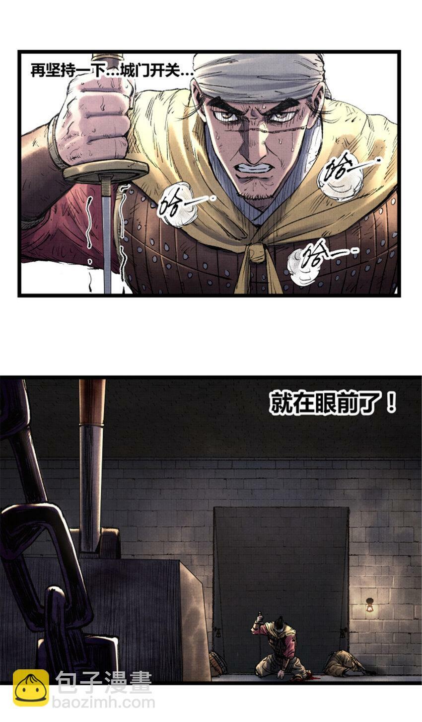 57 突击，夺门！38