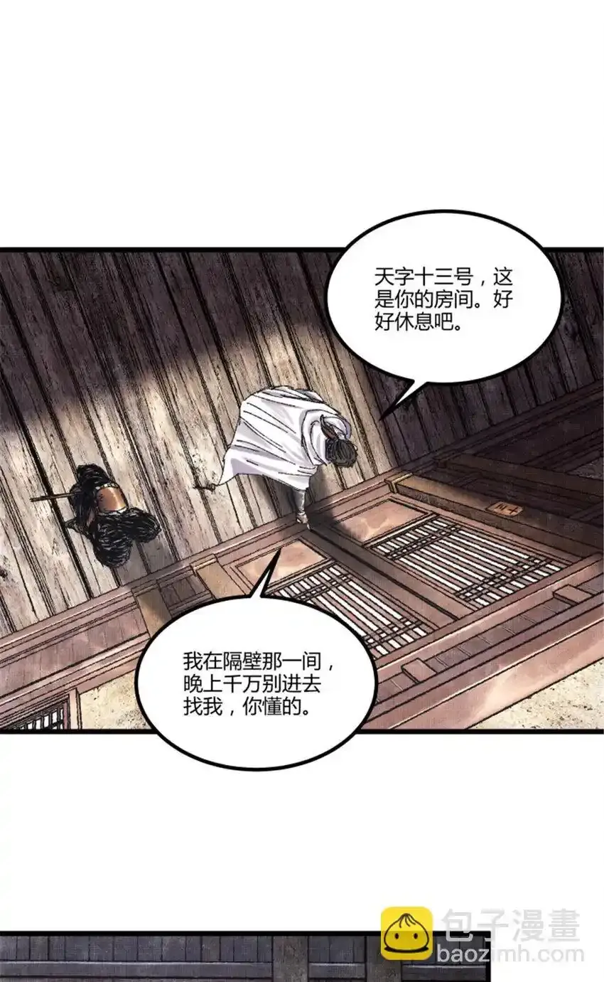 84 外坊和内坊39
