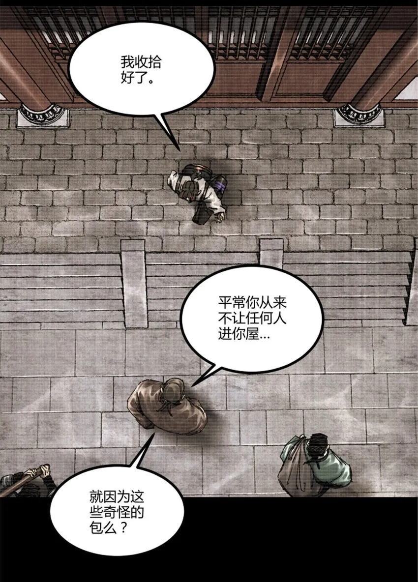 92 天书34