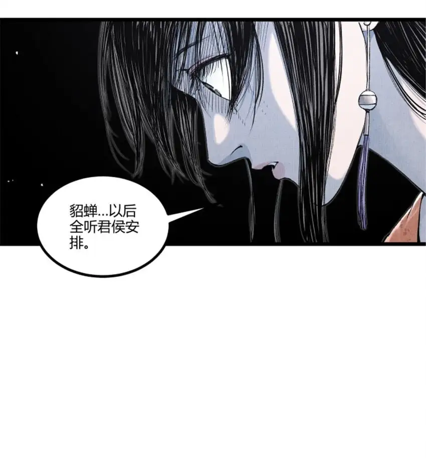 71 三个难点13