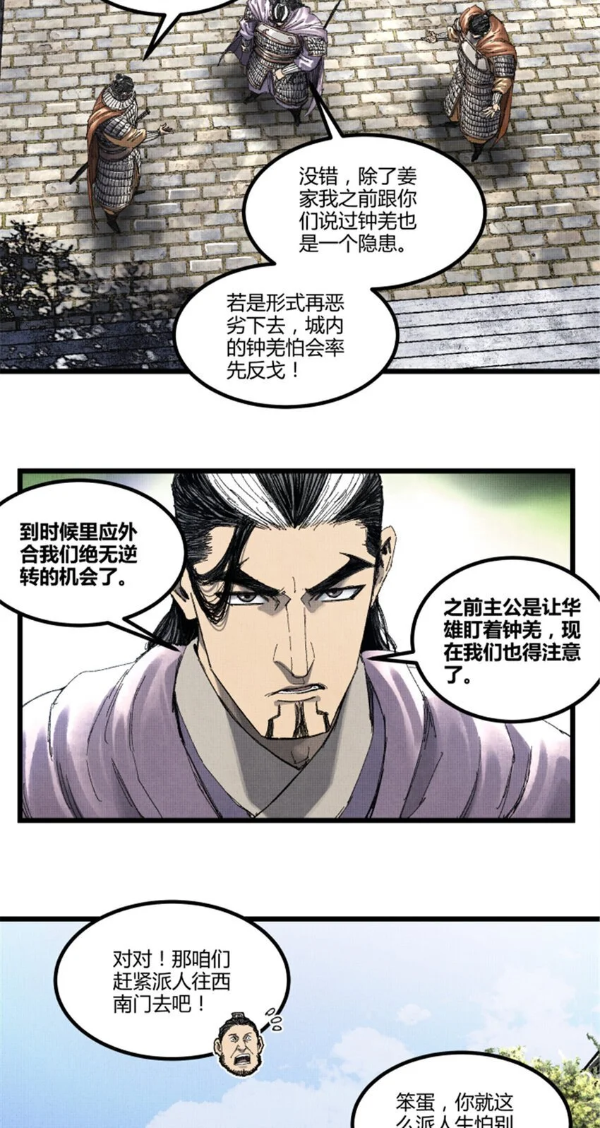 78 绝境32