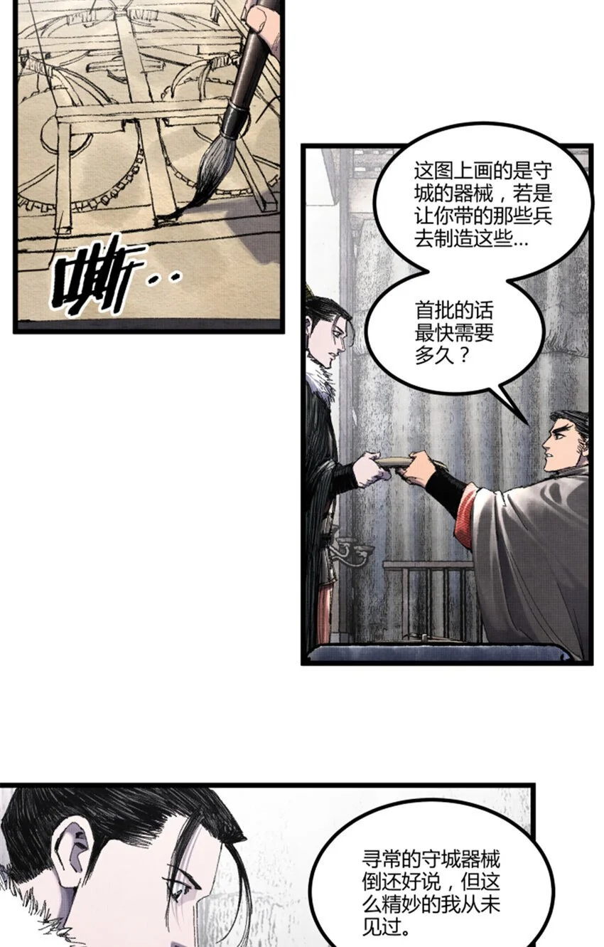 78 绝境7