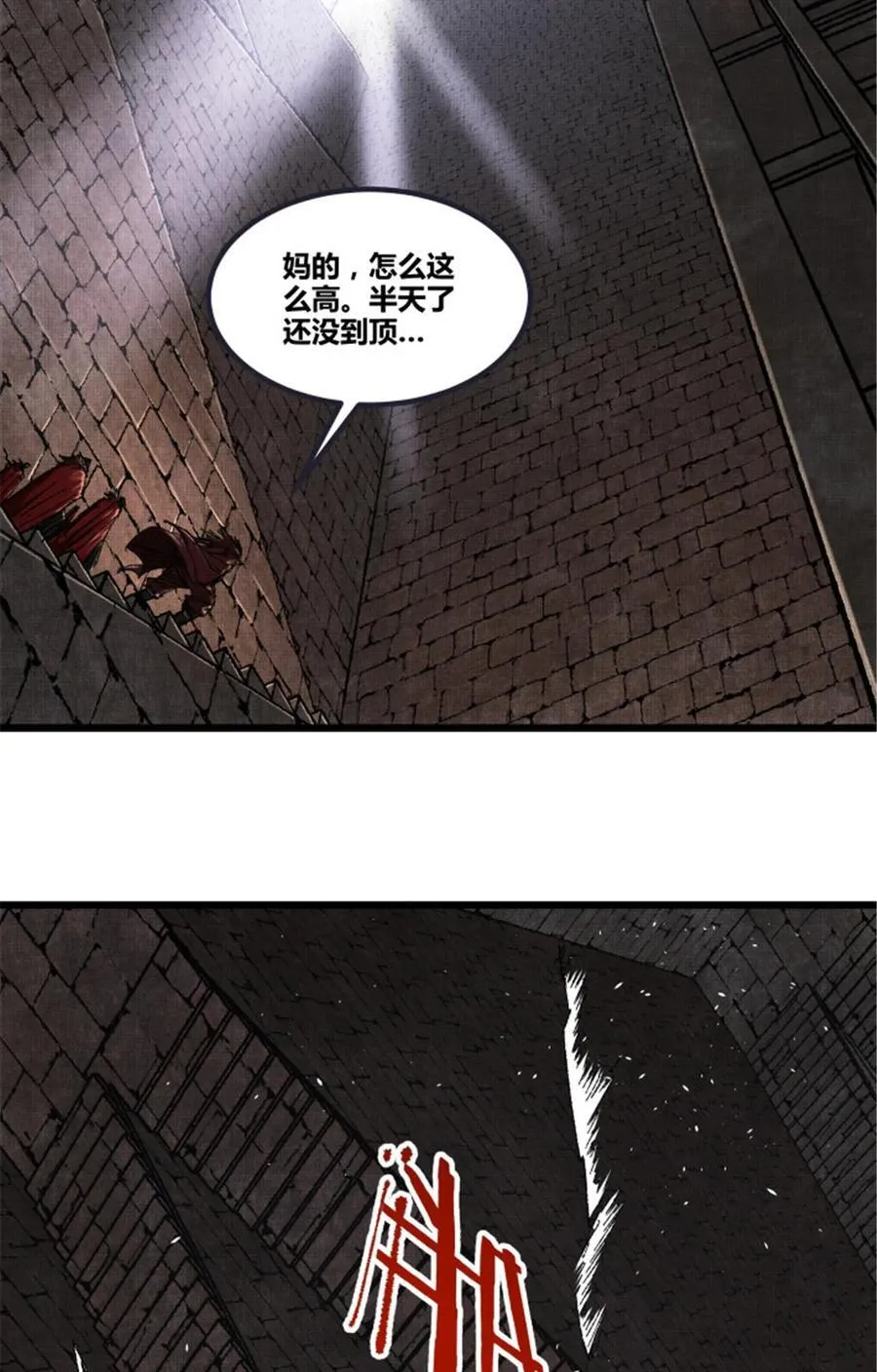 99 天赐宝库44