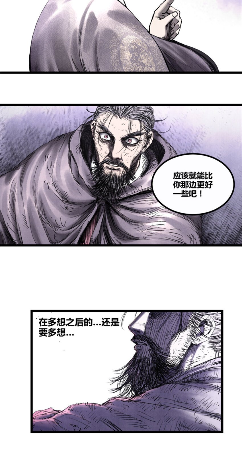 59 王见王39