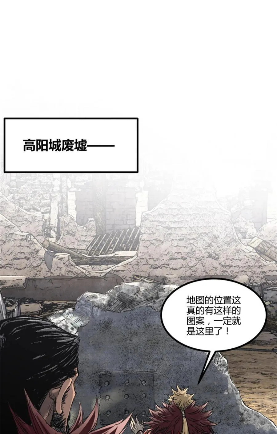 99 天赐宝库26