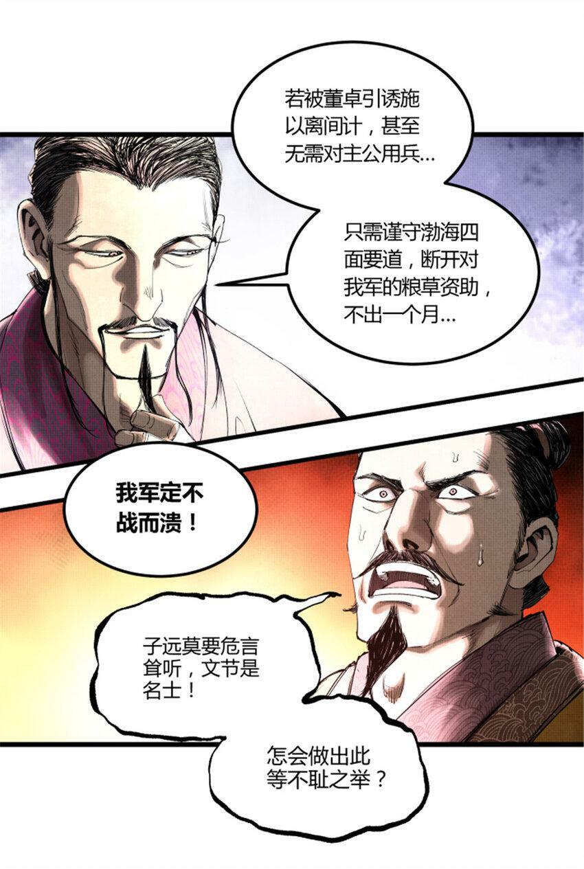39 换家13
