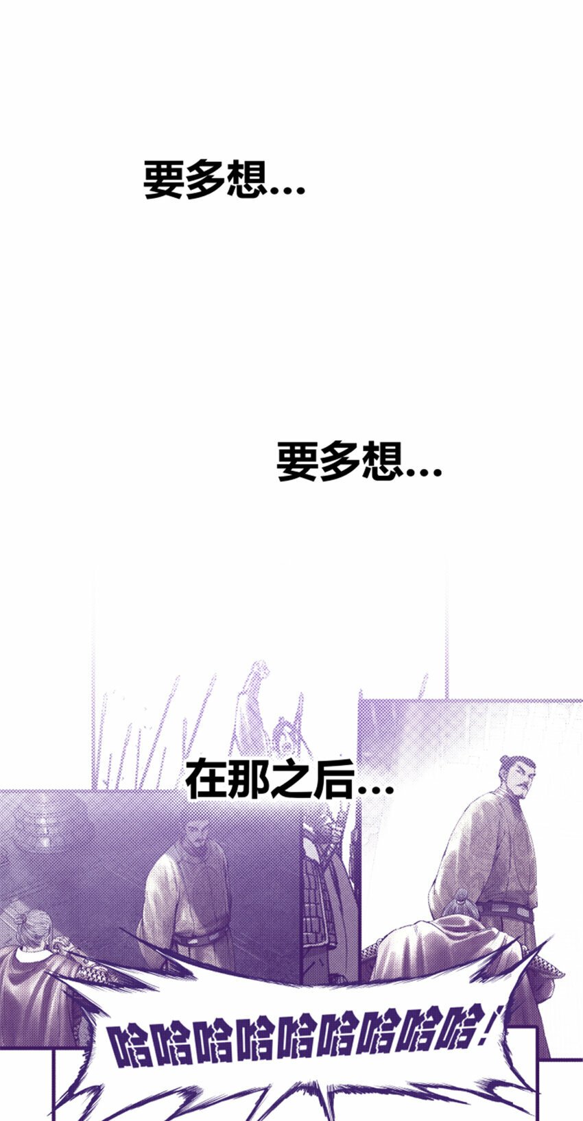 56 高处不胜寒11