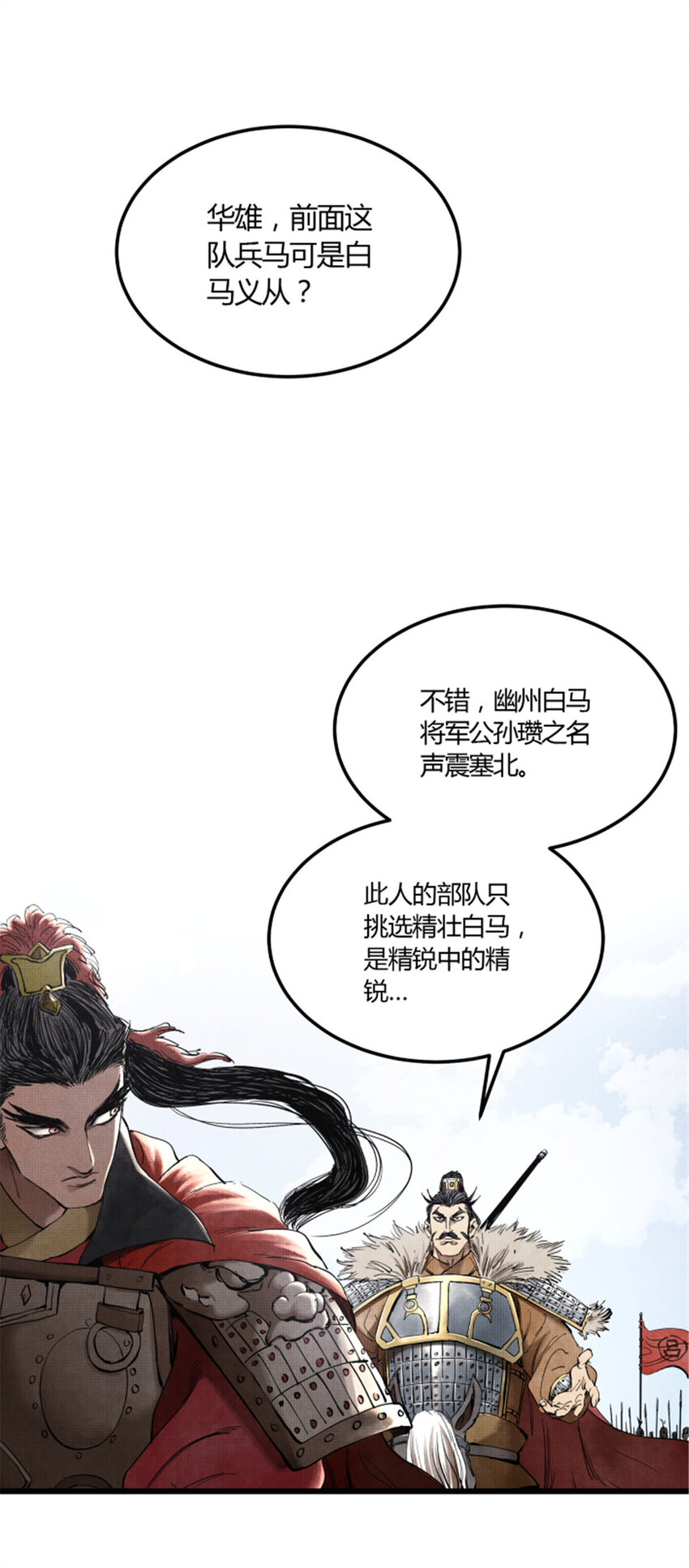 30 中计41