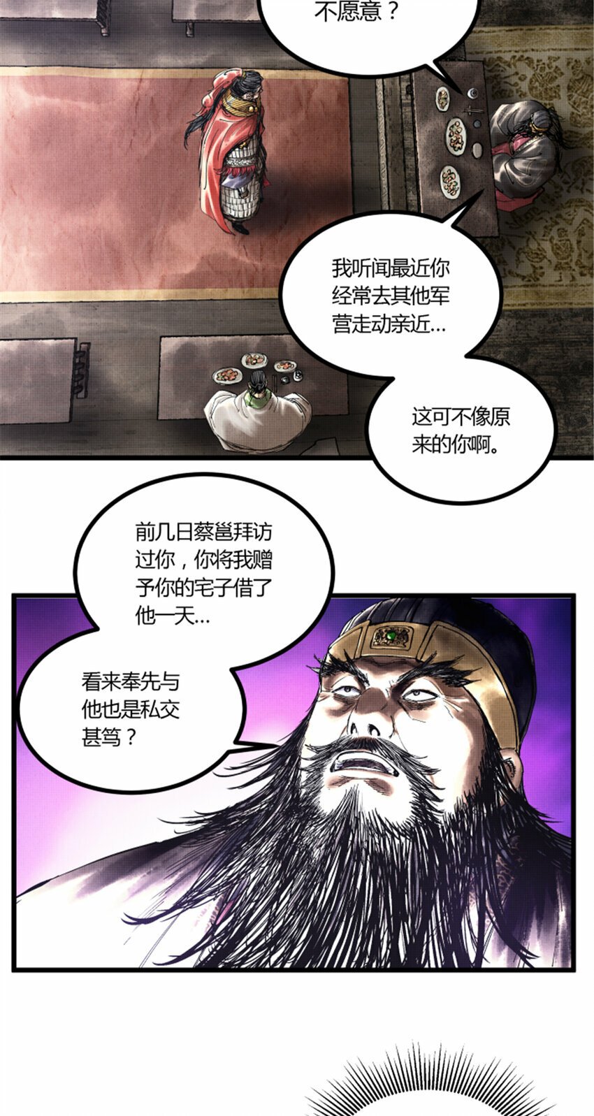 45 新的开始6