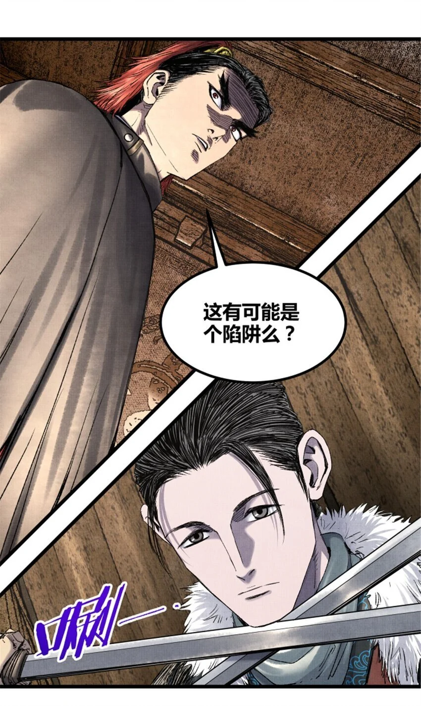 72 姜家双子28